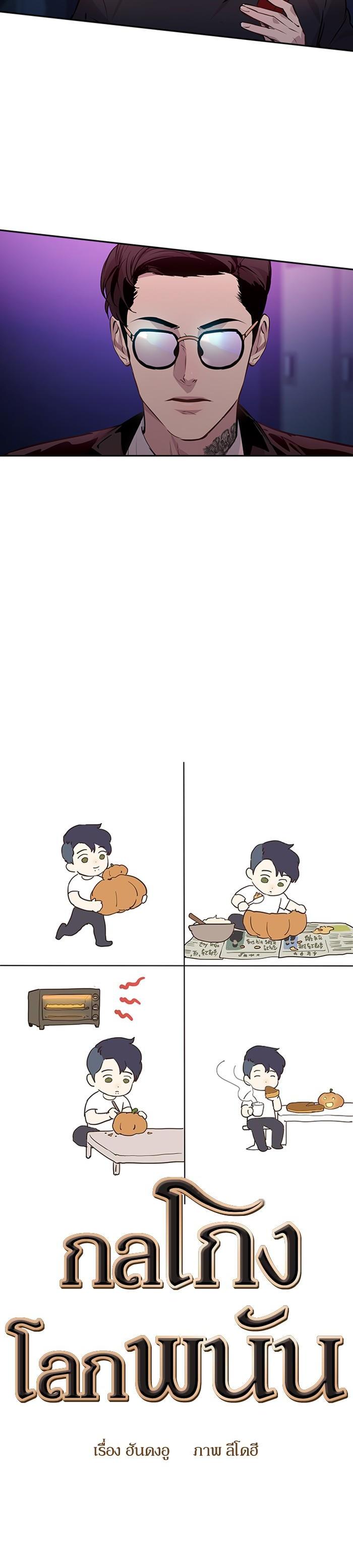 Manga-lc-com อ่านมังงะ อ่านการ์ตูน ออนไลน์ ฟรี The World Is Money and Power กลโกงโลกพนัน ตอนที่ 1 2 3 4 5 6 7 8 9 10 11 12 13 14 ฟรี ไม่มีโฆษณา Manga-lc - อ่าน มังงะ อ่าน การ์ตูน ออนไลน์ อ่านมังงะ ฟรี