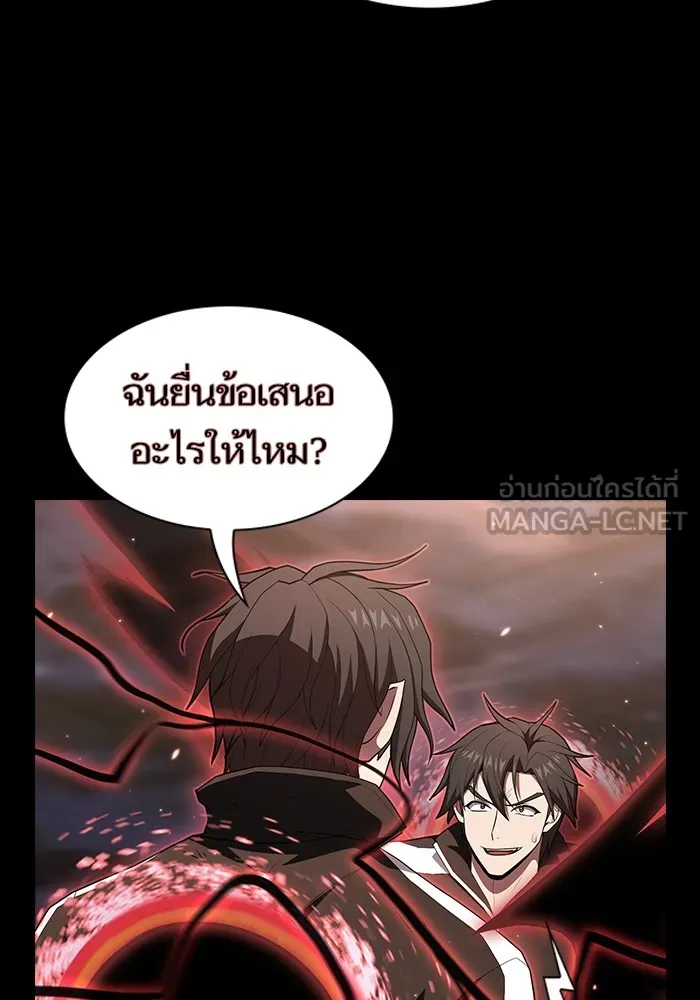 ผู้เล่นขั้นเทพแห่งหอคอยฝึกสอน ตอนที่ 127 รูปที่ 105