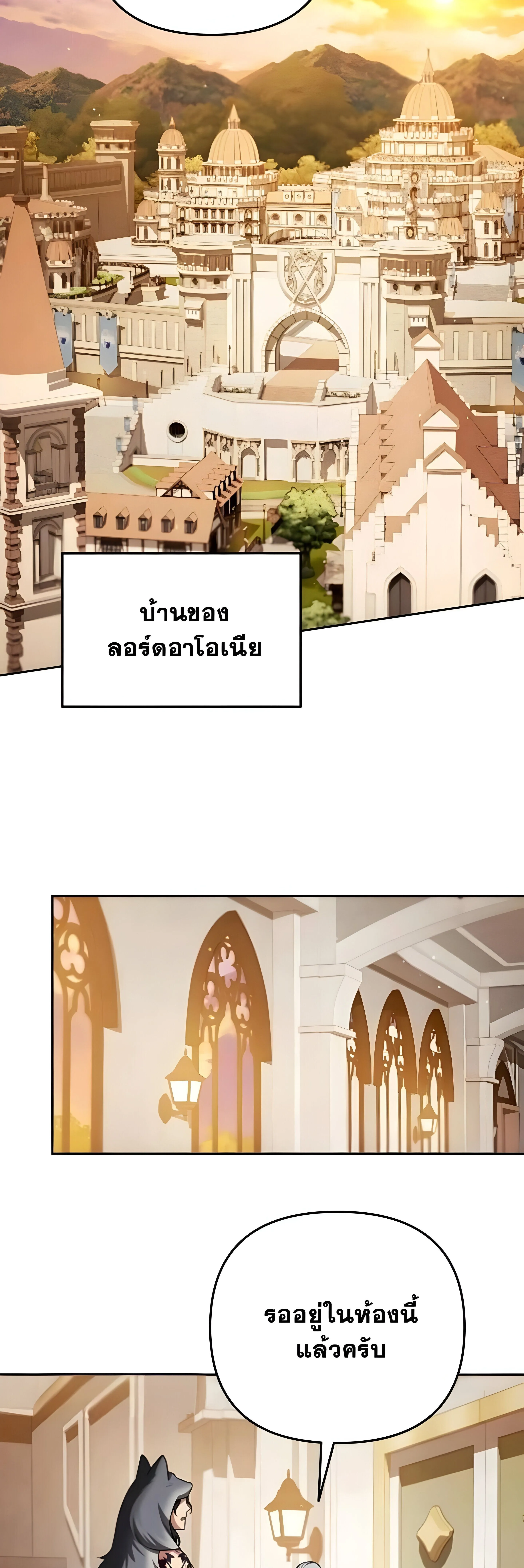 Sovereign of the Infinite Clones ร_างโคลนของฉ_นกำล_งกลายเป_นตำนาน ตอนที่ ตอนที่ 52 รูปที่ 15