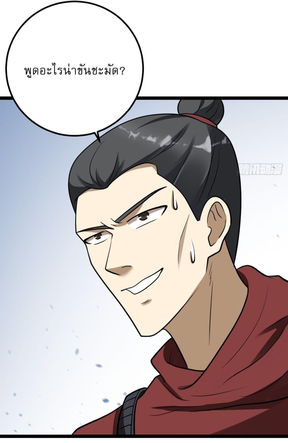 Manga-lc-com อ่านมังงะ อ่านการ์ตูน ออนไลน์ ฟรี Invincible After a Hundred Years of Seclusion ตอนที่ 1 2 3 4 5 6 7 8 9 10 11 12 13 14 ฟรี ไม่มีโฆษณา Manga-lc - อ่าน มังงะ อ่าน การ์ตูน ออนไลน์ อ่านมังงะ ฟรี