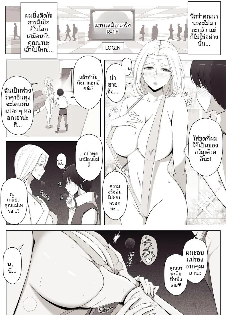 Doujin-Lc- อ่าน โดจิน มังฮวา เกาหลี ญี่ปุ่น จีน แปลไทย ผู้หญิงในอุดมคติที่เจอในแชทเสมือนจริง (YoshiYoshi-ya) ตอนที่ 1 2 3 4 5 6 7 8 9 10 11 12 13 14 ฟรี ไม่มีโฆษณา อ่าน โดจิน Manhwa เกาหลี ญี่ปุ่น จีน เรามีครบ คัดมาให้เน้นๆ โดจิน 18+ รับประกันความฟินโดย  Doujin Lc