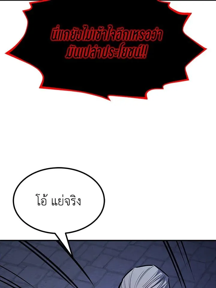 Manga-lc-com อ่านมังงะ อ่านการ์ตูน ออนไลน์ ฟรี Standard of Reincarnation ตอนที่ 1 2 3 4 5 6 7 8 9 10 11 12 13 14 ฟรี ไม่มีโฆษณา Manga-lc - อ่าน มังงะ อ่าน การ์ตูน ออนไลน์ อ่านมังงะ ฟรี