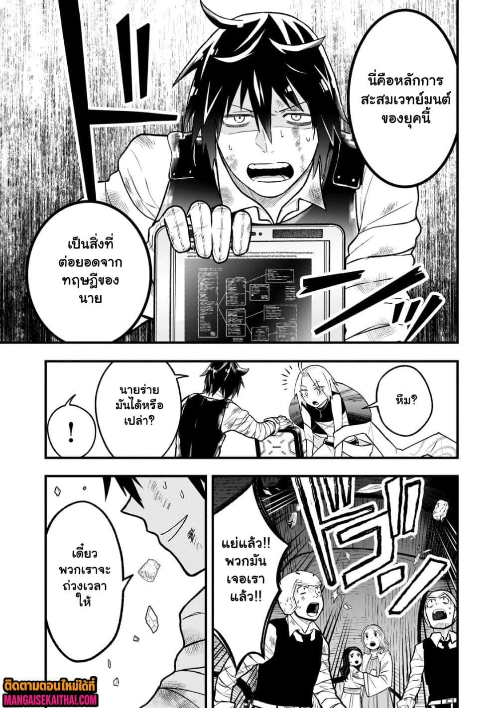 Manga-lc-com อ่านมังงะ อ่านการ์ตูน ออนไลน์ ฟรี Ancient Magic is overwhelming. ตอนที่ 1 2 3 4 5 6 7 8 9 10 11 12 13 14 ฟรี ไม่มีโฆษณา Manga-lc - อ่าน มังงะ อ่าน การ์ตูน ออนไลน์ อ่านมังงะ ฟรี