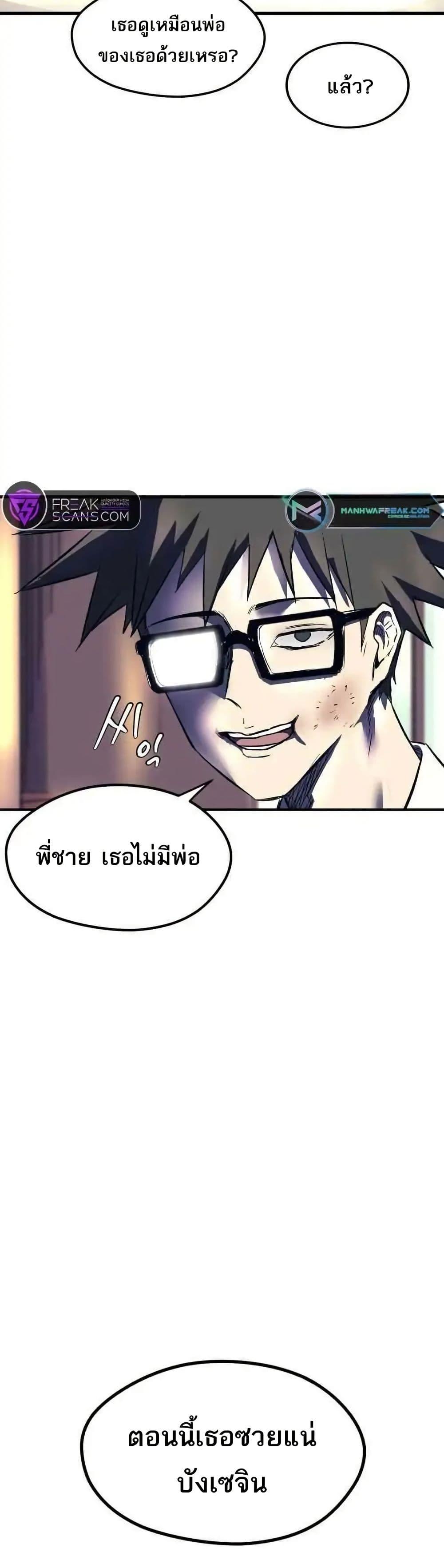 Manga-lc-com อ่านมังงะ อ่านการ์ตูน ออนไลน์ ฟรี INSECTOR ตอนที่ 1 2 3 4 5 6 7 8 9 10 11 12 13 14 ฟรี ไม่มีโฆษณา Manga-lc - อ่าน มังงะ อ่าน การ์ตูน ออนไลน์ อ่านมังงะ ฟรี