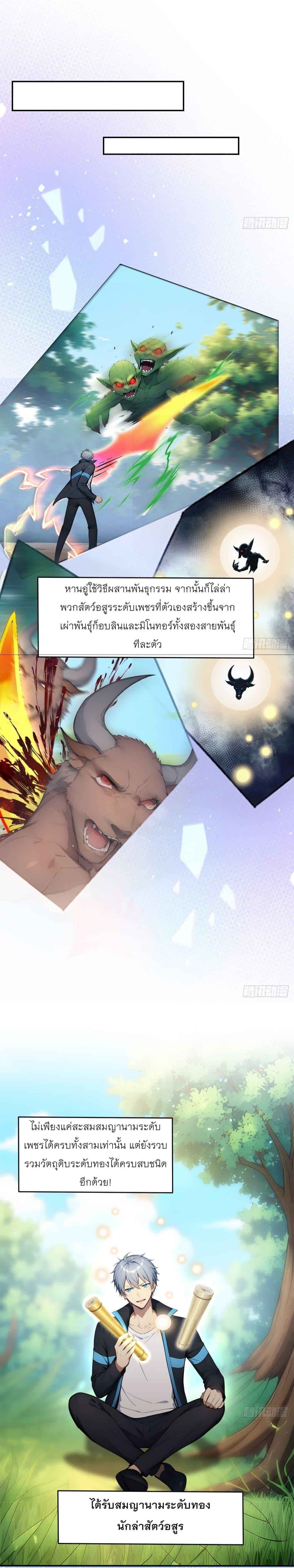 Manga-lc-com อ่านมังงะ อ่านการ์ตูน ออนไลน์ ฟรี Gods Of All People I Sacrificed Hundreds Of Millions Of Living Beings To Become A God ตอนที่ 1 2 3 4 5 6 7 8 9 10 11 12 13 14 ฟรี ไม่มีโฆษณา Manga-lc - อ่าน มังงะ อ่าน การ์ตูน ออนไลน์ อ่านมังงะ ฟรี