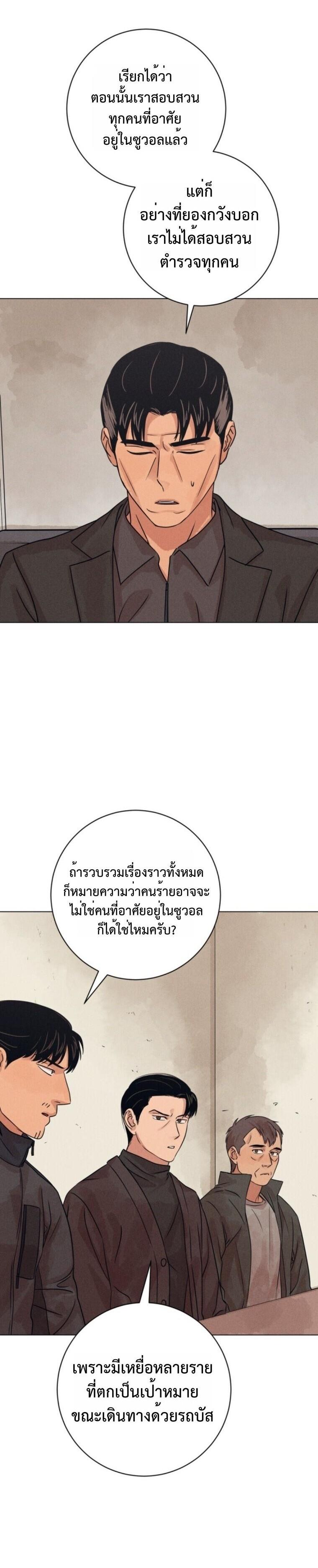 Manga-lc-com อ่านมังงะ อ่านการ์ตูน ออนไลน์ ฟรี The Killer’s Interview ตอนที่ 1 2 3 4 5 6 7 8 9 10 11 12 13 14 ฟรี ไม่มีโฆษณา Manga-lc - อ่าน มังงะ อ่าน การ์ตูน ออนไลน์ อ่านมังงะ ฟรี