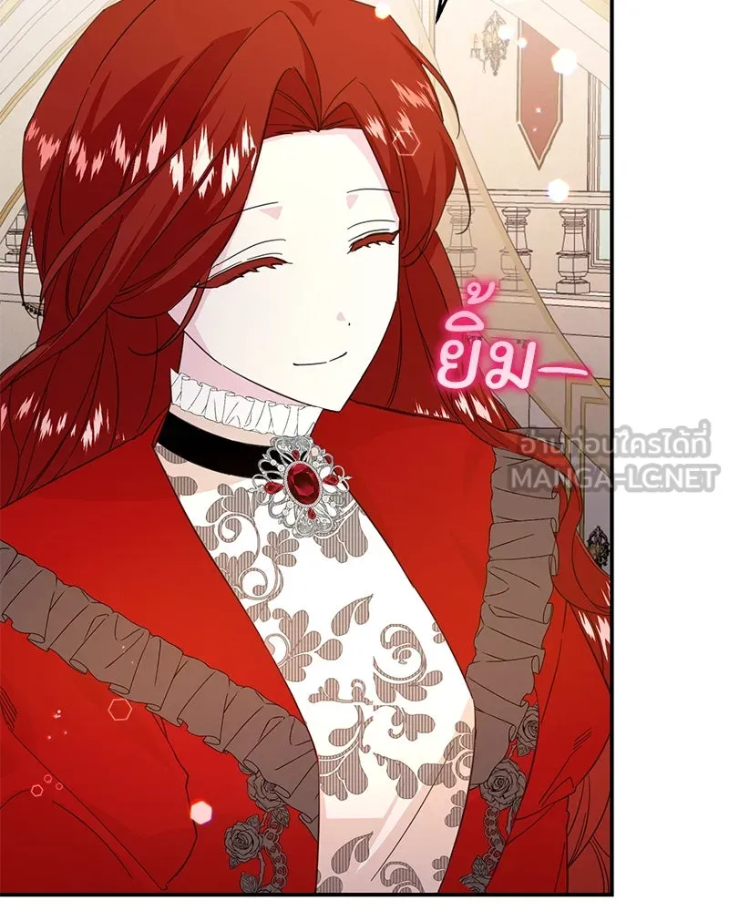 อนาคตพบรัก ตอนที่ 18 รูปที่ 12