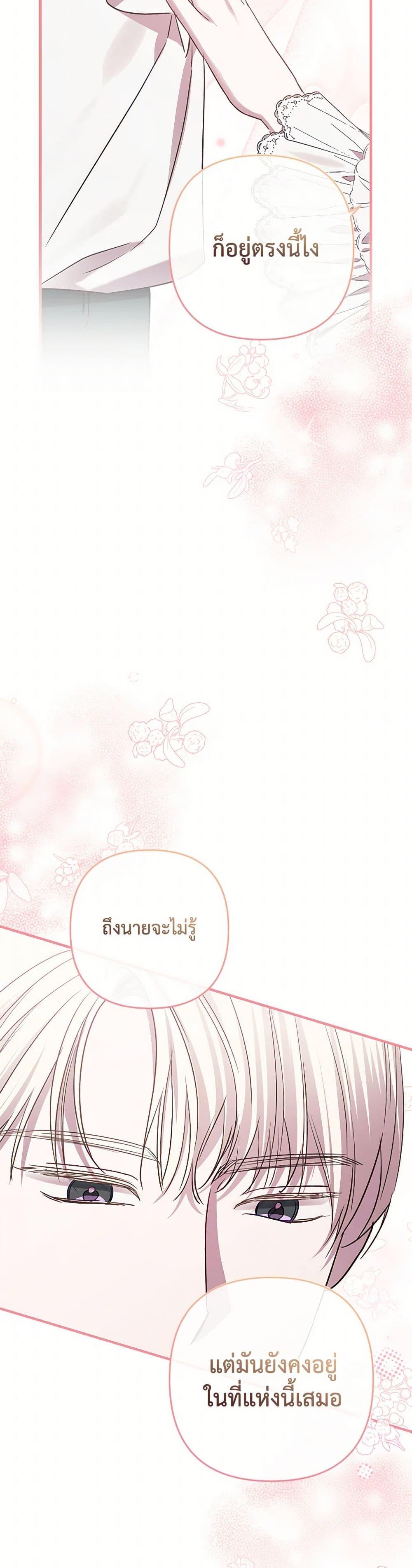 Manga-lc-com อ่านมังงะ อ่านการ์ตูน ออนไลน์ ฟรี I Failed to Divorce My Husband ตอนที่ 1 2 3 4 5 6 7 8 9 10 11 12 13 14 ฟรี ไม่มีโฆษณา Manga-lc - อ่าน มังงะ อ่าน การ์ตูน ออนไลน์ อ่านมังงะ ฟรี