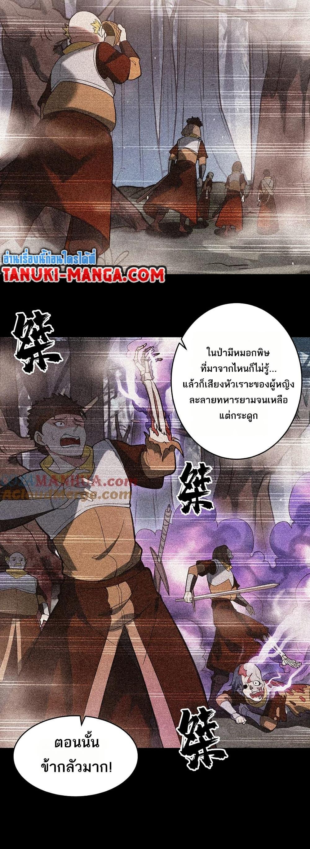 Manga-lc-com อ่านมังงะ อ่านการ์ตูน ออนไลน์ ฟรี The Beta Server For A Thousand Years ตอนที่ 1 2 3 4 5 6 7 8 9 10 11 12 13 14 ฟรี ไม่มีโฆษณา Manga-lc - อ่าน มังงะ อ่าน การ์ตูน ออนไลน์ อ่านมังงะ ฟรี