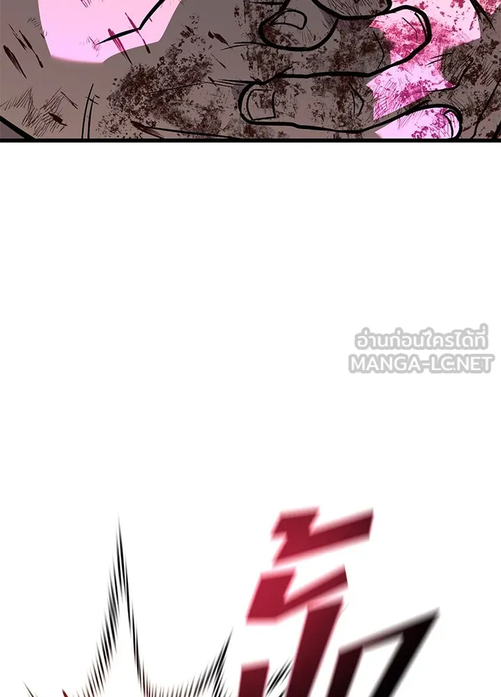 ราชาลานประลอง ตอนที่ 40 รูปที่ 180