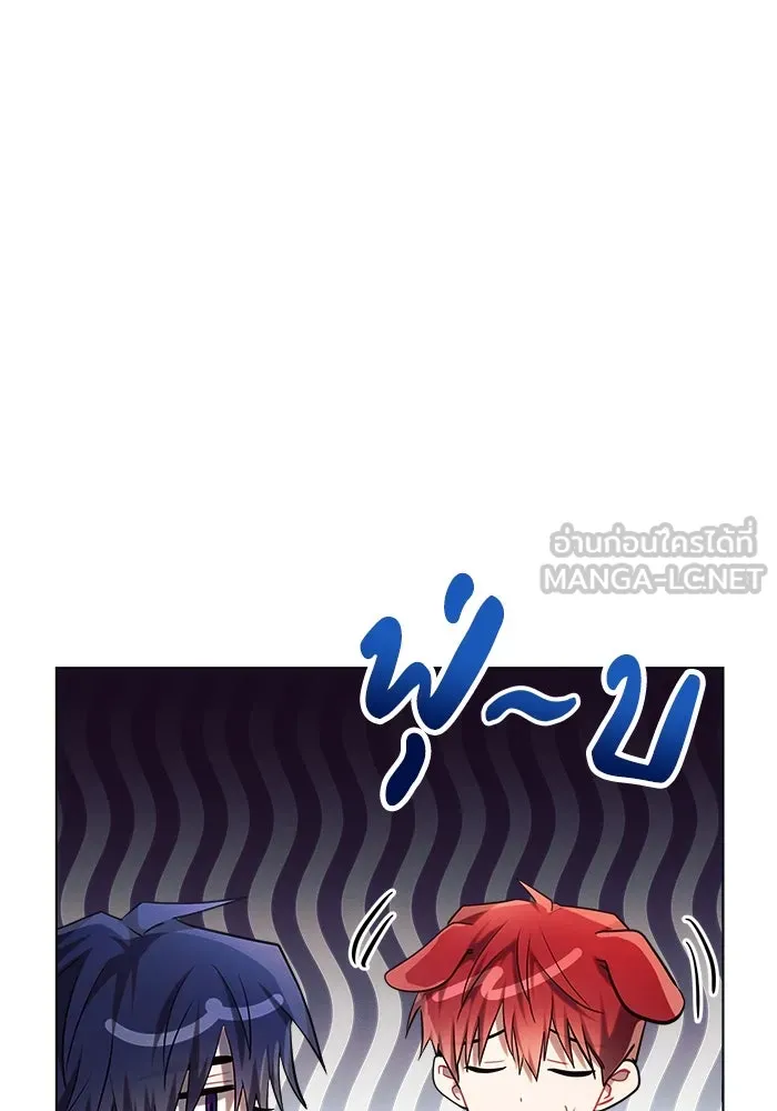 แอชสตาร์ต ตอนที่ 18 รูปที่ 51