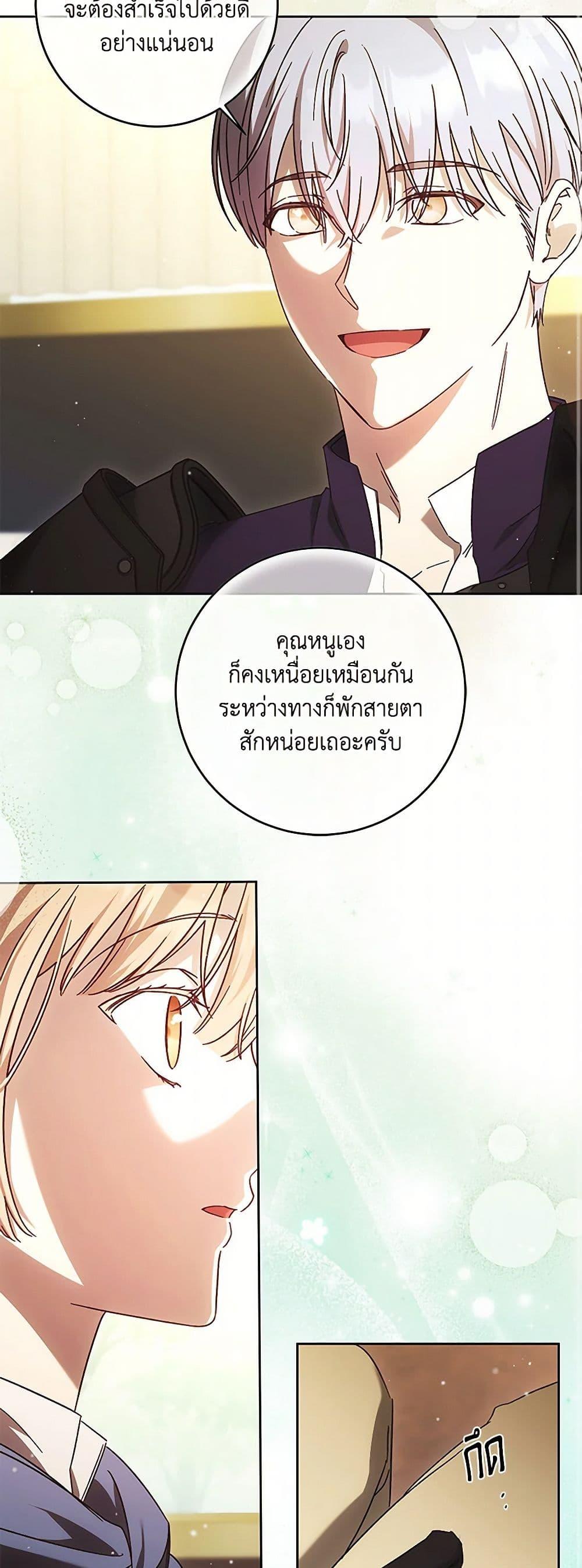 Manga-lc-com อ่านมังงะ อ่านการ์ตูน ออนไลน์ ฟรี I Just Want My Happy Ending! ตอนที่ 1 2 3 4 5 6 7 8 9 10 11 12 13 14 ฟรี ไม่มีโฆษณา Manga-lc - อ่าน มังงะ อ่าน การ์ตูน ออนไลน์ อ่านมังงะ ฟรี