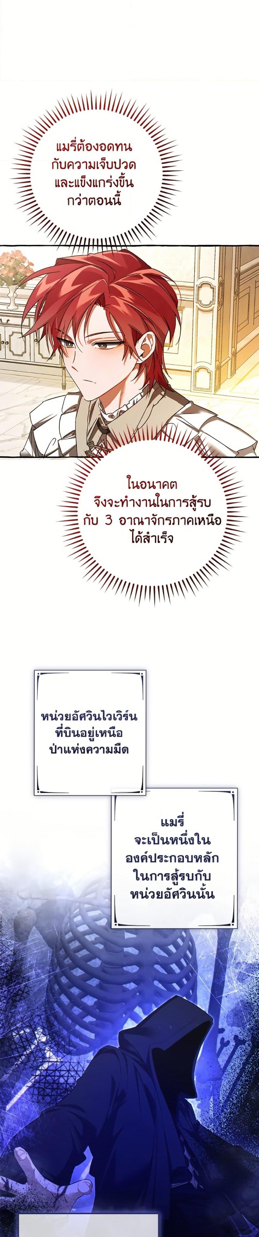 Manga-lc-com อ่านมังงะ อ่านการ์ตูน ออนไลน์ ฟรี Trash of the Count’s Family ตอนที่ 1 2 3 4 5 6 7 8 9 10 11 12 13 14 ฟรี ไม่มีโฆษณา Manga-lc - อ่าน มังงะ อ่าน การ์ตูน ออนไลน์ อ่านมังงะ ฟรี