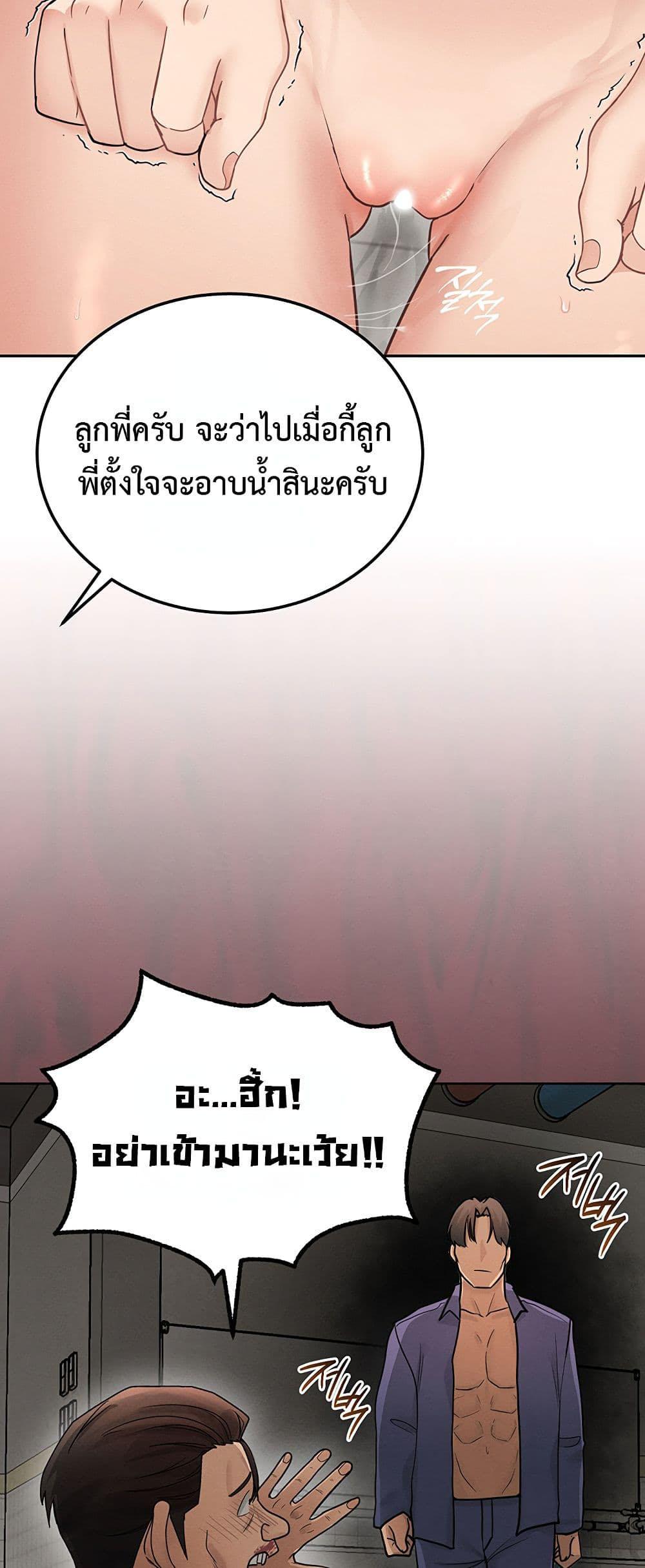 Doujin-Lc- อ่าน โดจิน มังฮวา เกาหลี ญี่ปุ่น จีน แปลไทย TS Punishment ตอนที่ 1 2 3 4 5 6 7 8 9 10 11 12 13 14 ฟรี ไม่มีโฆษณา อ่าน โดจิน Manhwa เกาหลี ญี่ปุ่น จีน เรามีครบ คัดมาให้เน้นๆ โดจิน 18+ รับประกันความฟินโดย  Doujin Lc