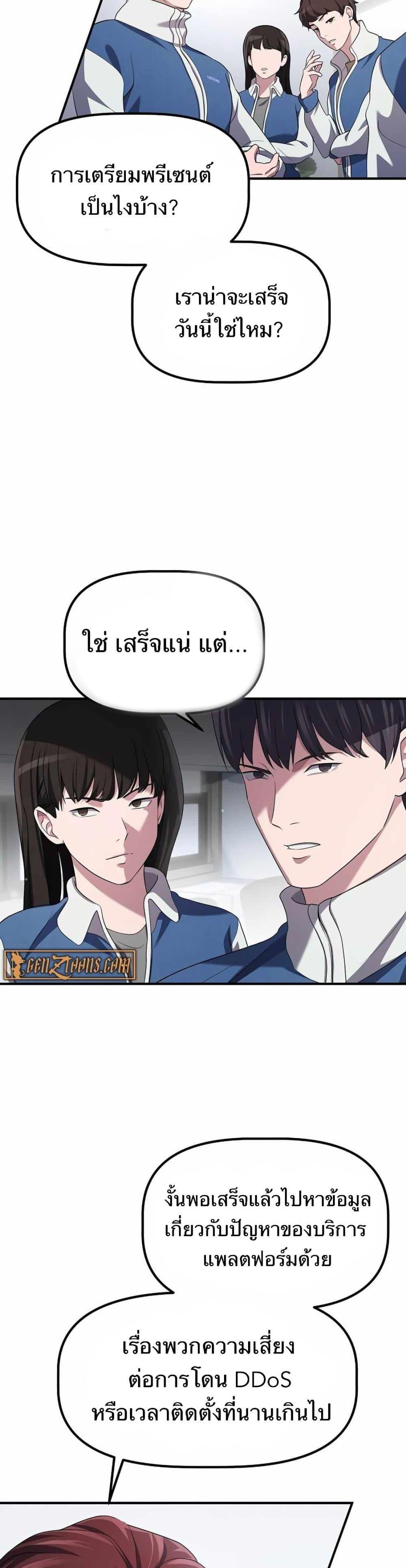 Manga-lc-com อ่านมังงะ อ่านการ์ตูน ออนไลน์ ฟรี The Corporations Bottom Works Well ตอนที่ 1 2 3 4 5 6 7 8 9 10 11 12 13 14 ฟรี ไม่มีโฆษณา Manga-lc - อ่าน มังงะ อ่าน การ์ตูน ออนไลน์ อ่านมังงะ ฟรี
