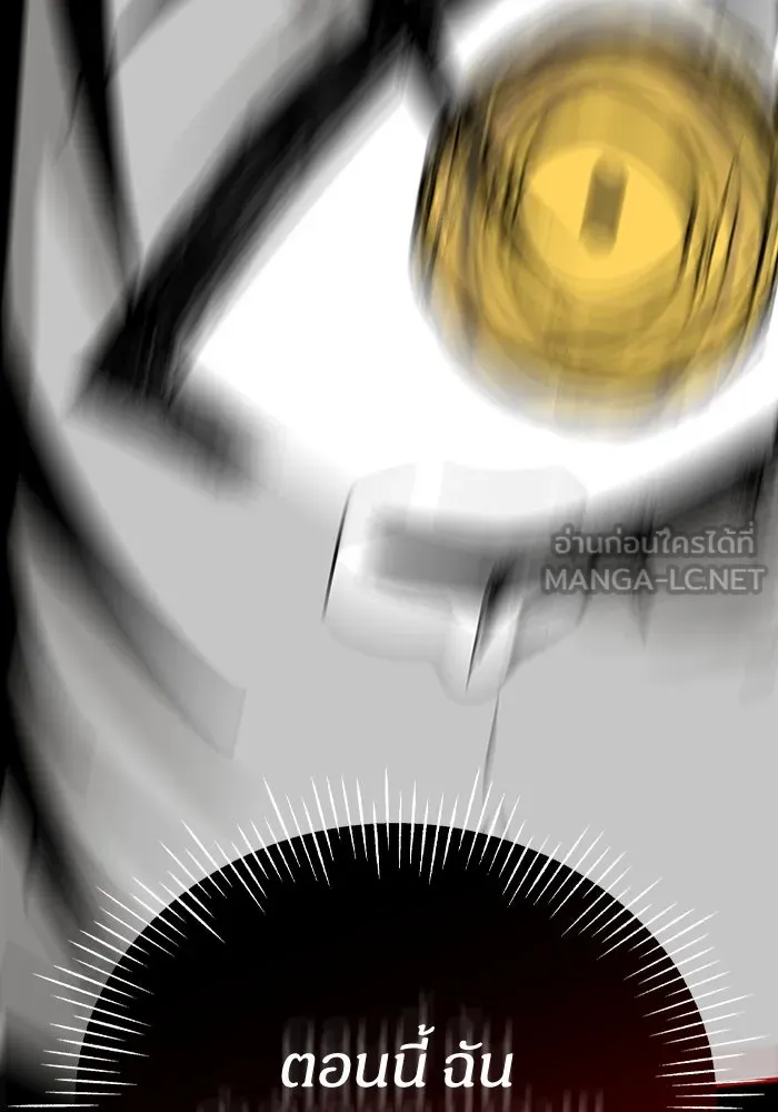 ฉันเนี่ยนะ นักแสดงขั้นเทพ ตอนที่ 1 รูปที่ 162