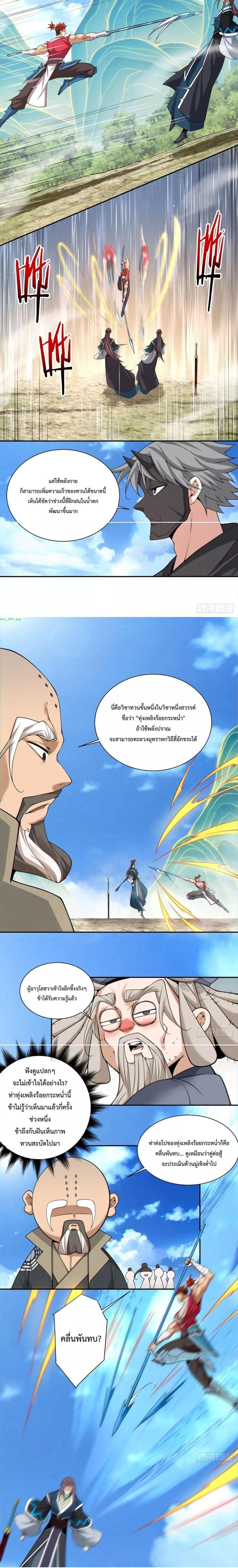 Manga-lc-com อ่านมังงะ อ่านการ์ตูน ออนไลน์ ฟรี My Disciples Are All Big Villains ตอนที่ 1 2 3 4 5 6 7 8 9 10 11 12 13 14 ฟรี ไม่มีโฆษณา Manga-lc - อ่าน มังงะ อ่าน การ์ตูน ออนไลน์ อ่านมังงะ ฟรี