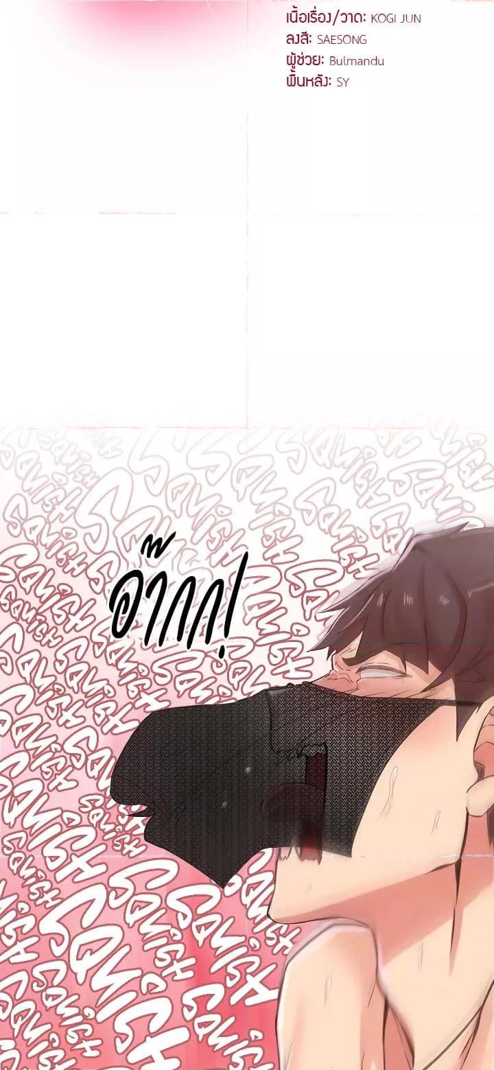 Doujin-Lc- อ่าน โดจิน มังฮวา เกาหลี ญี่ปุ่น จีน แปลไทย Tremors ตอนที่ 1 2 3 4 5 6 7 8 9 10 11 12 13 14 ฟรี ไม่มีโฆษณา อ่าน โดจิน Manhwa เกาหลี ญี่ปุ่น จีน เรามีครบ คัดมาให้เน้นๆ โดจิน 18+ รับประกันความฟินโดย  Doujin Lc
