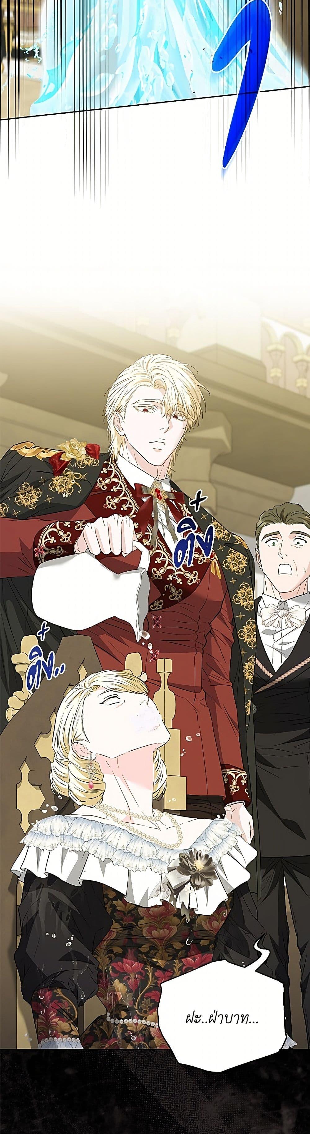Manga-lc-com อ่านมังงะ อ่านการ์ตูน ออนไลน์ ฟรี My Evil Husband Is Obsessed With the Wrong Person ตอนที่ 1 2 3 4 5 6 7 8 9 10 11 12 13 14 ฟรี ไม่มีโฆษณา Manga-lc - อ่าน มังงะ อ่าน การ์ตูน ออนไลน์ อ่านมังงะ ฟรี