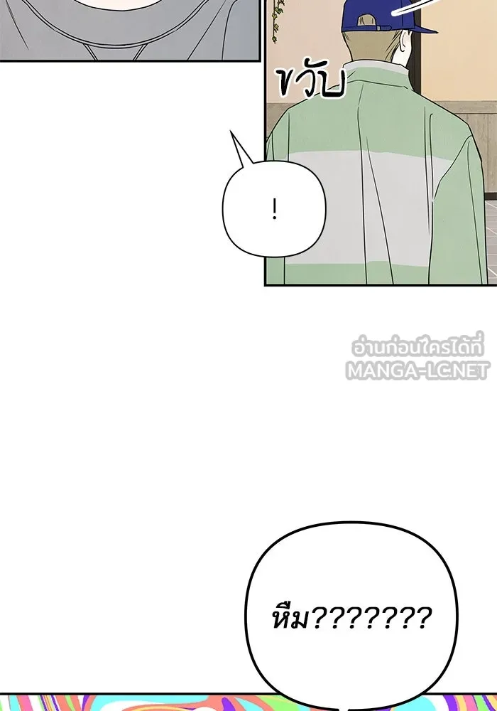 ปุลโซราได้เวลาดัง ตอนที่ 70 (ตอนจบ) รูปที่ 72