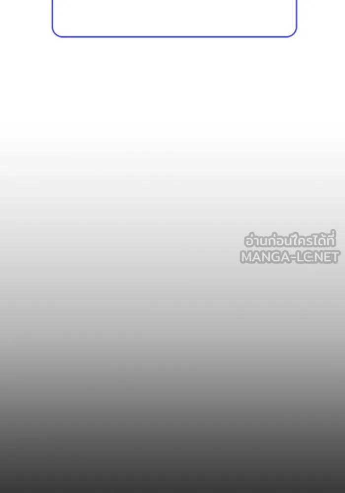 Couple Breaker ตอนที่ 39 รูปที่ 108