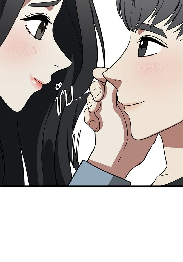 ช่วยเปลี่ยนฉันที ตอนที่ 63. ยอมินซอ 13 รูปที่ 148