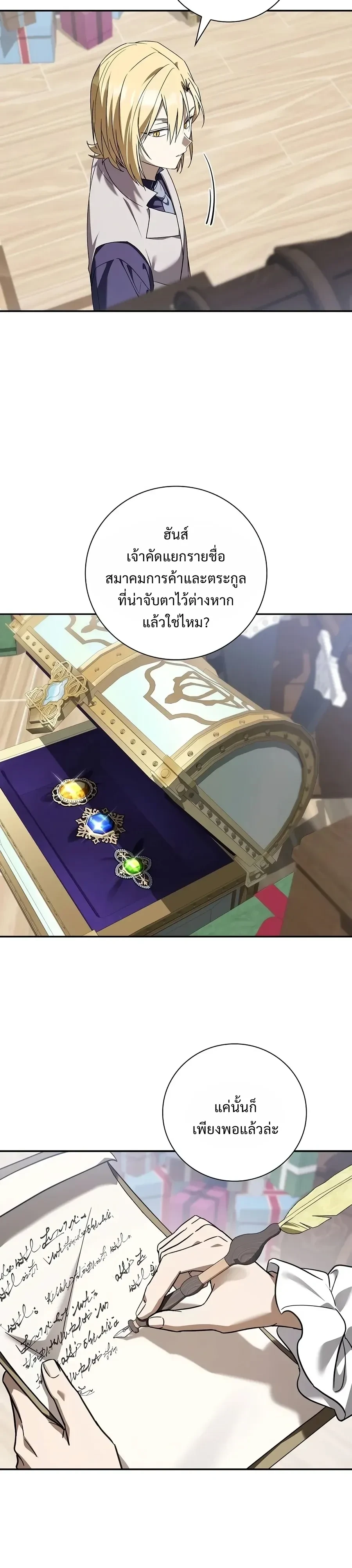 Manga-lc-com อ่านมังงะ อ่านการ์ตูน ออนไลน์ ฟรี I Was Reincarnated as the Third Son of a Duke เกิดใหม่ทีดันเ ตอนที่ 1 2 3 4 5 6 7 8 9 10 11 12 13 14 ฟรี ไม่มีโฆษณา Manga-lc - อ่าน มังงะ อ่าน การ์ตูน ออนไลน์ อ่านมังงะ ฟรี