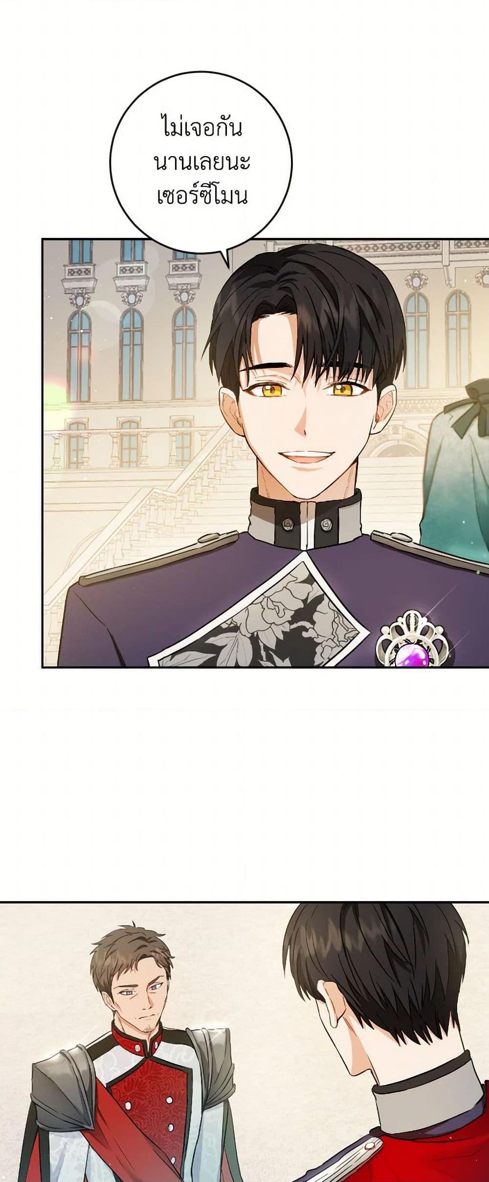 Manga-lc-com อ่านมังงะ อ่านการ์ตูน ออนไลน์ ฟรี The Heiress’s Double Life ตอนที่ 1 2 3 4 5 6 7 8 9 10 11 12 13 14 ฟรี ไม่มีโฆษณา Manga-lc - อ่าน มังงะ อ่าน การ์ตูน ออนไลน์ อ่านมังงะ ฟรี