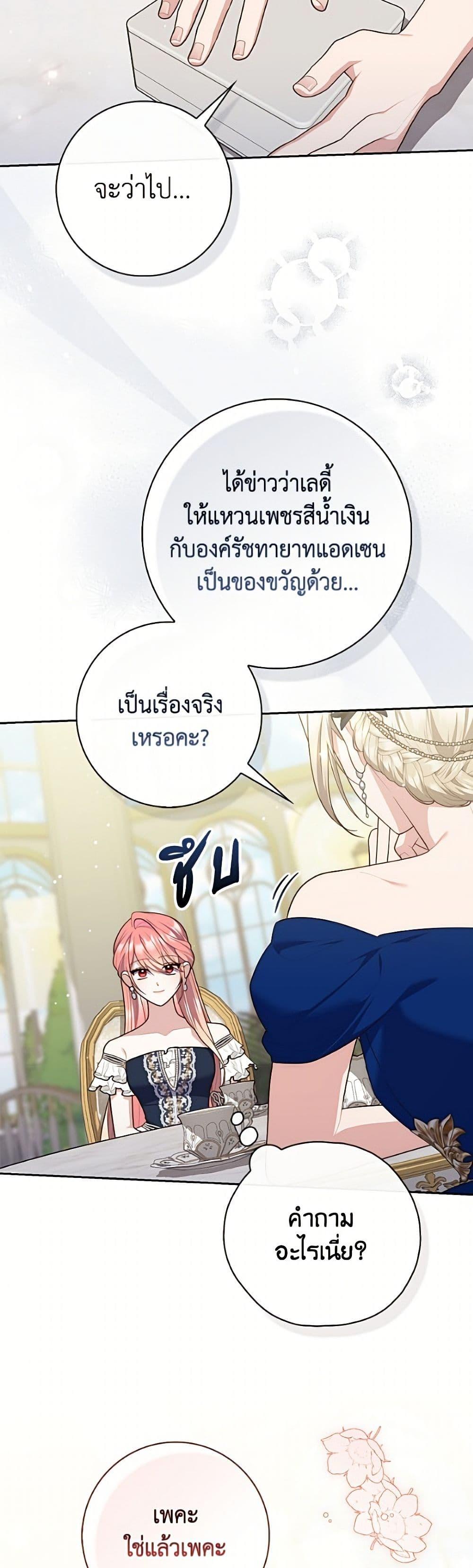 Manga-lc-com อ่านมังงะ อ่านการ์ตูน ออนไลน์ ฟรี Fortune-Telling Lady ตอนที่ 1 2 3 4 5 6 7 8 9 10 11 12 13 14 ฟรี ไม่มีโฆษณา Manga-lc - อ่าน มังงะ อ่าน การ์ตูน ออนไลน์ อ่านมังงะ ฟรี