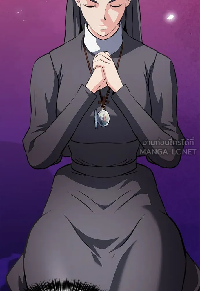 ดรูอิดแห่งสถานีโซล ตอนที่ 156 รูปที่ 174