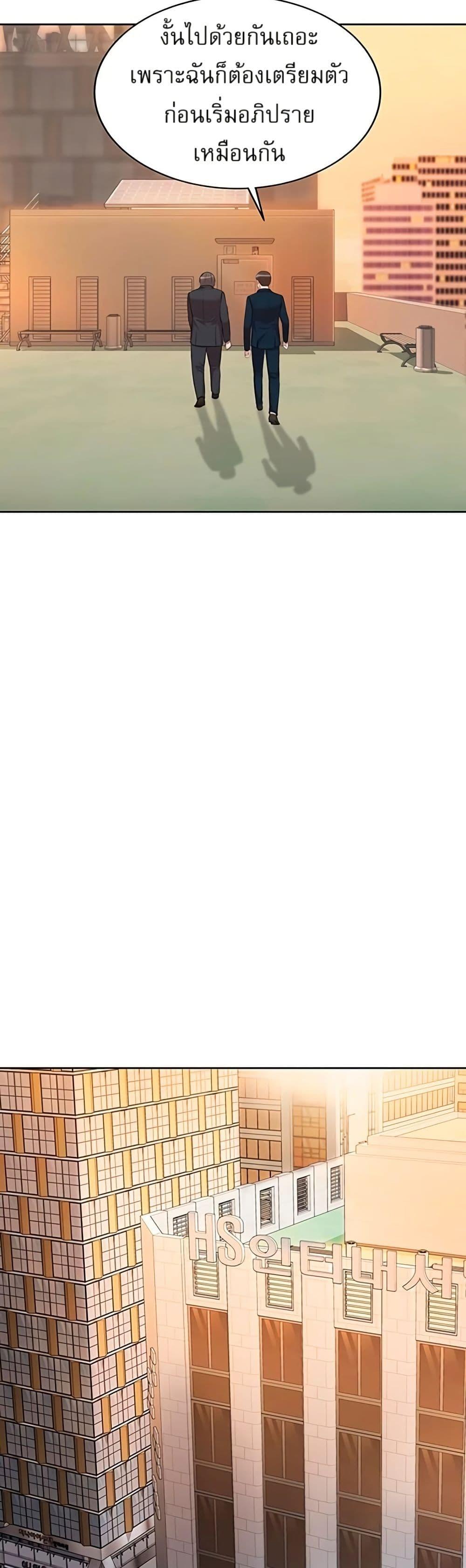 Manga-lc-com อ่านมังงะ อ่านการ์ตูน ออนไลน์ ฟรี Lotto 1st Place Winner Goes to Work Too ตอนที่ 1 2 3 4 5 6 7 8 9 10 11 12 13 14 ฟรี ไม่มีโฆษณา Manga-lc - อ่าน มังงะ อ่าน การ์ตูน ออนไลน์ อ่านมังงะ ฟรี