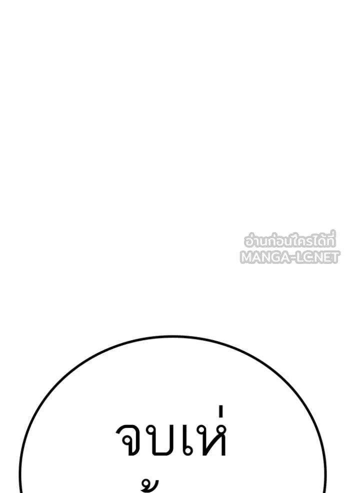 reality ตอนที่ 184 รูปที่ 10