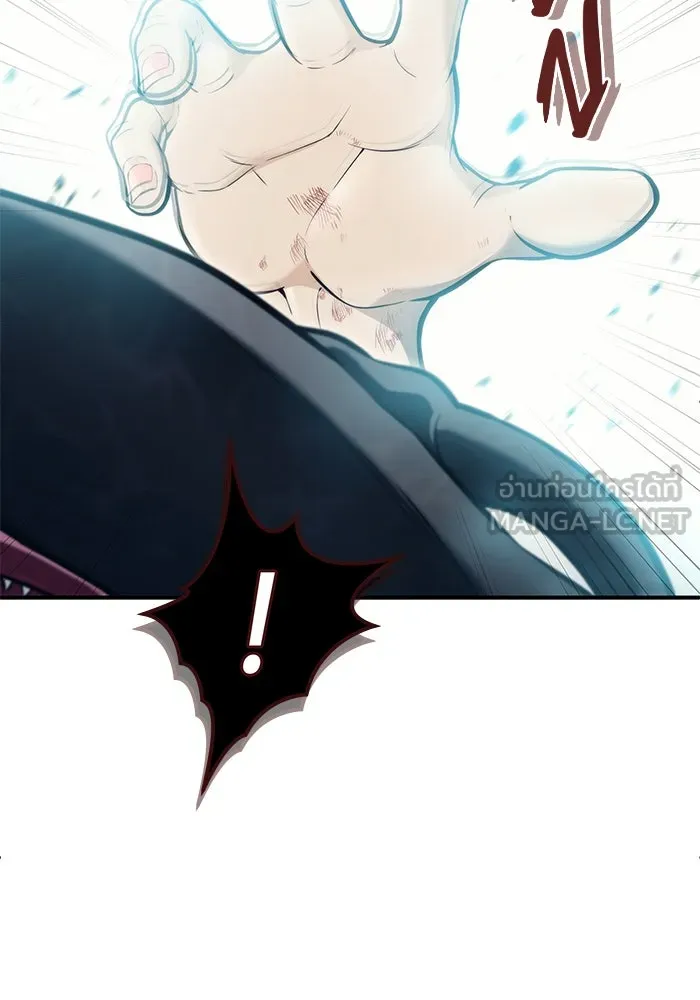 อูเร็ค มาซิโน่ ตอนที่ 16 ราชินี รูปที่ 78