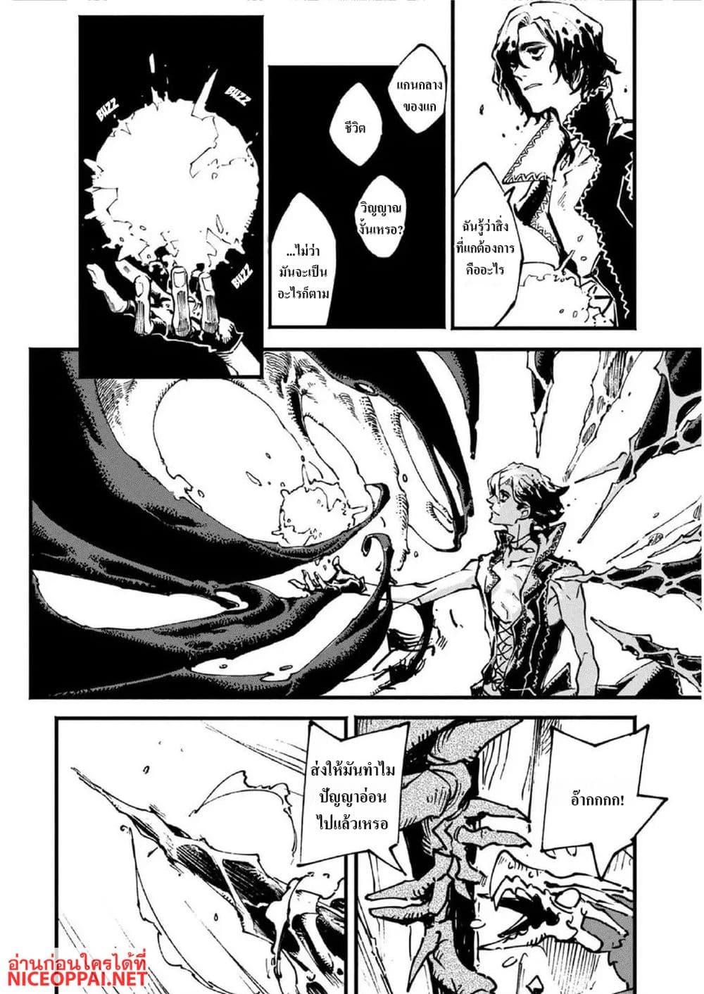 Manga-lc-com อ่านมังงะ อ่านการ์ตูน ออนไลน์ ฟรี Devil May Cry 5 -Visions of V- ตอนที่ 1 2 3 4 5 6 7 8 9 10 11 12 13 14 ฟรี ไม่มีโฆษณา Manga-lc - อ่าน มังงะ อ่าน การ์ตูน ออนไลน์ อ่านมังงะ ฟรี