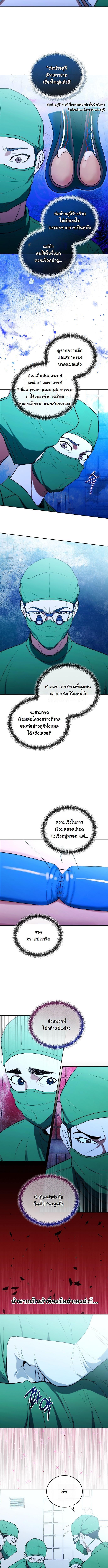 Manga-lc-com อ่านมังงะ อ่านการ์ตูน ออนไลน์ ฟรี Hua Tuo Becomes a Surgeon ตอนที่ 1 2 3 4 5 6 7 8 9 10 11 12 13 14 ฟรี ไม่มีโฆษณา Manga-lc - อ่าน มังงะ อ่าน การ์ตูน ออนไลน์ อ่านมังงะ ฟรี