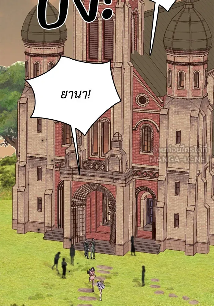 รักน้ำ รักปลา รักเธอนะ ตอนที่ 57 ปลาติดแห รูปที่ 3