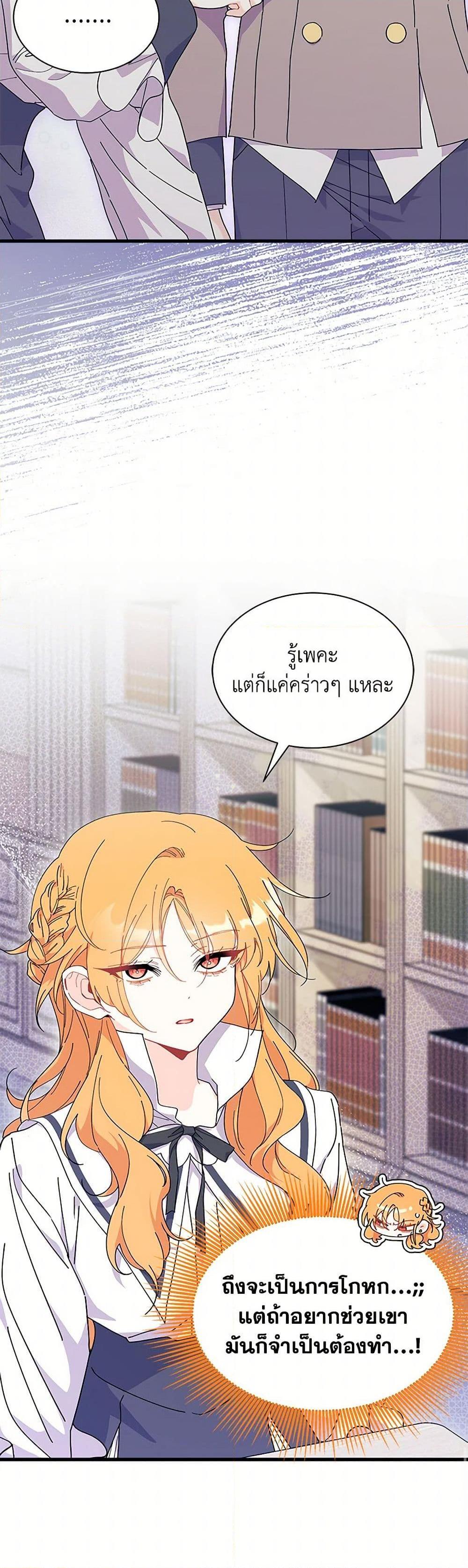 Manga-lc-com อ่านมังงะ อ่านการ์ตูน ออนไลน์ ฟรี I Don’t Want To Be a Magpie Bridge ตอนที่ 1 2 3 4 5 6 7 8 9 10 11 12 13 14 ฟรี ไม่มีโฆษณา Manga-lc - อ่าน มังงะ อ่าน การ์ตูน ออนไลน์ อ่านมังงะ ฟรี