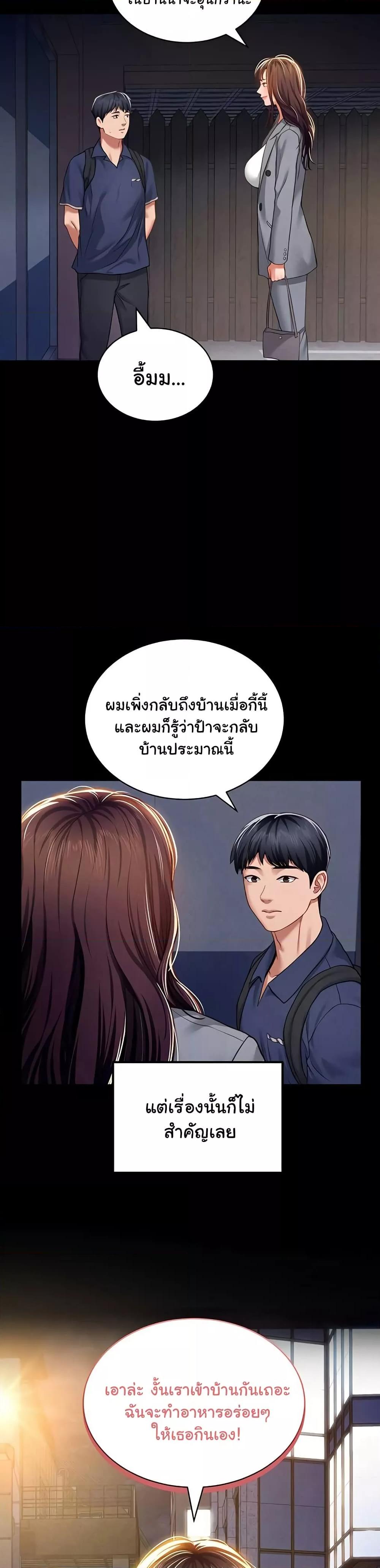 Doujin-Lc- อ่าน โดจิน มังฮวา เกาหลี ญี่ปุ่น จีน แปลไทย My Eyes Now See Desire ตอนที่ 1 2 3 4 5 6 7 8 9 10 11 12 13 14 ฟรี ไม่มีโฆษณา อ่าน โดจิน Manhwa เกาหลี ญี่ปุ่น จีน เรามีครบ คัดมาให้เน้นๆ โดจิน 18+ รับประกันความฟินโดย  Doujin Lc