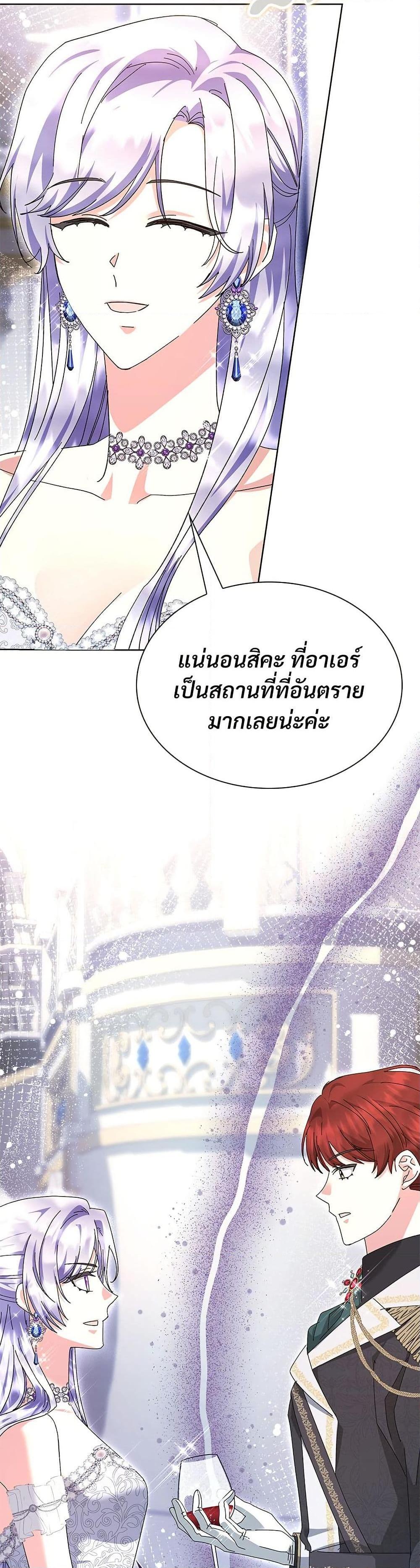 Manga-lc-com อ่านมังงะ อ่านการ์ตูน ออนไลน์ ฟรี The Return of the Ex-Wife ตอนที่ 1 2 3 4 5 6 7 8 9 10 11 12 13 14 ฟรี ไม่มีโฆษณา Manga-lc - อ่าน มังงะ อ่าน การ์ตูน ออนไลน์ อ่านมังงะ ฟรี