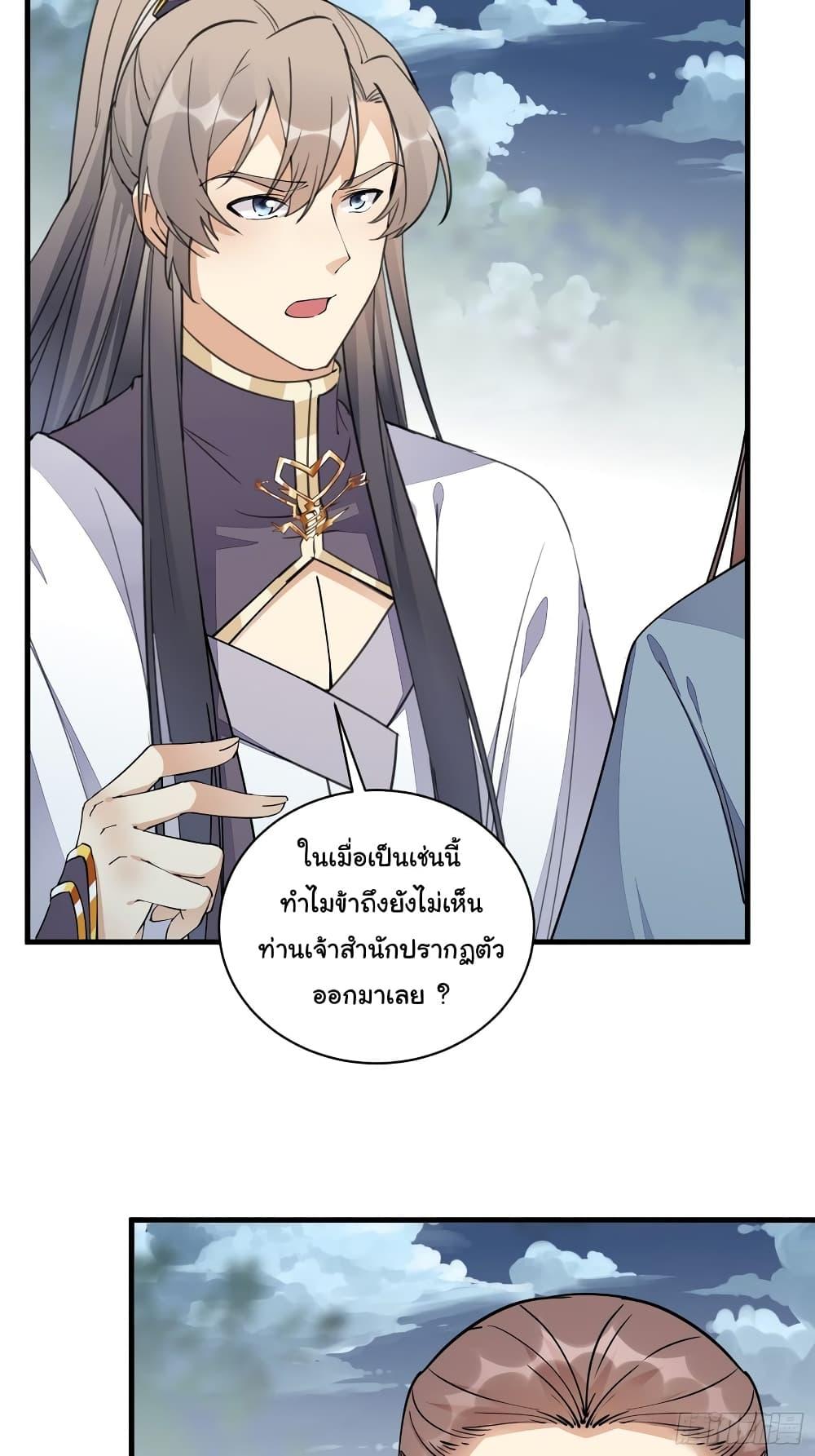 Manga-lc-com อ่านมังงะ อ่านการ์ตูน ออนไลน์ ฟรี Cultivating Immortality Requires a Rich Woman ตอนที่ 1 2 3 4 5 6 7 8 9 10 11 12 13 14 ฟรี ไม่มีโฆษณา Manga-lc - อ่าน มังงะ อ่าน การ์ตูน ออนไลน์ อ่านมังงะ ฟรี