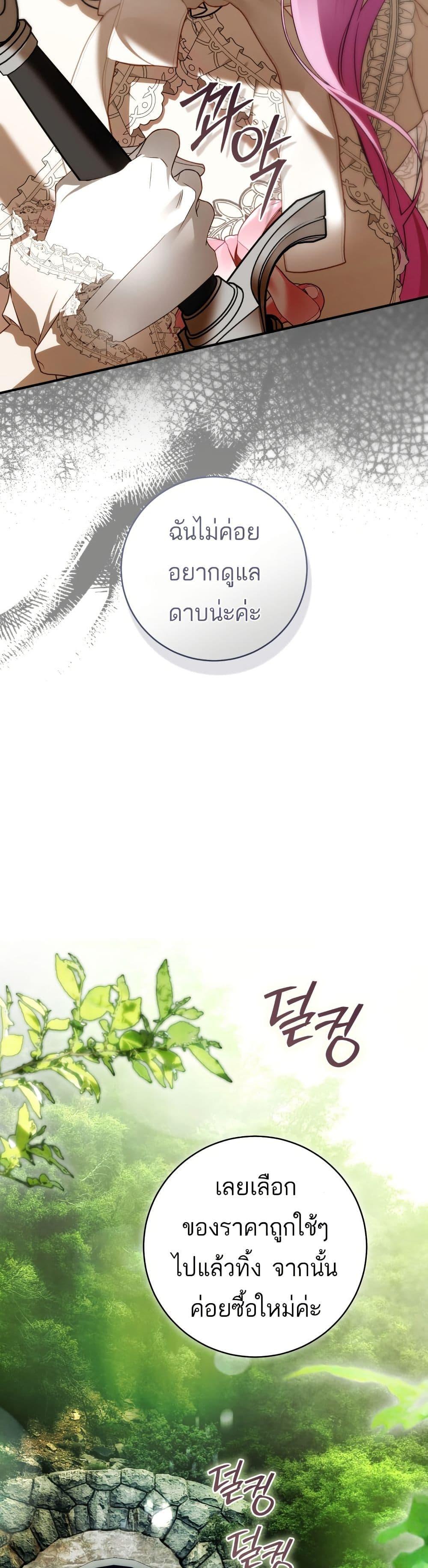 Manga-lc-com อ่านมังงะ อ่านการ์ตูน ออนไลน์ ฟรี The Flower With a Sword ตอนที่ 1 2 3 4 5 6 7 8 9 10 11 12 13 14 ฟรี ไม่มีโฆษณา Manga-lc - อ่าน มังงะ อ่าน การ์ตูน ออนไลน์ อ่านมังงะ ฟรี