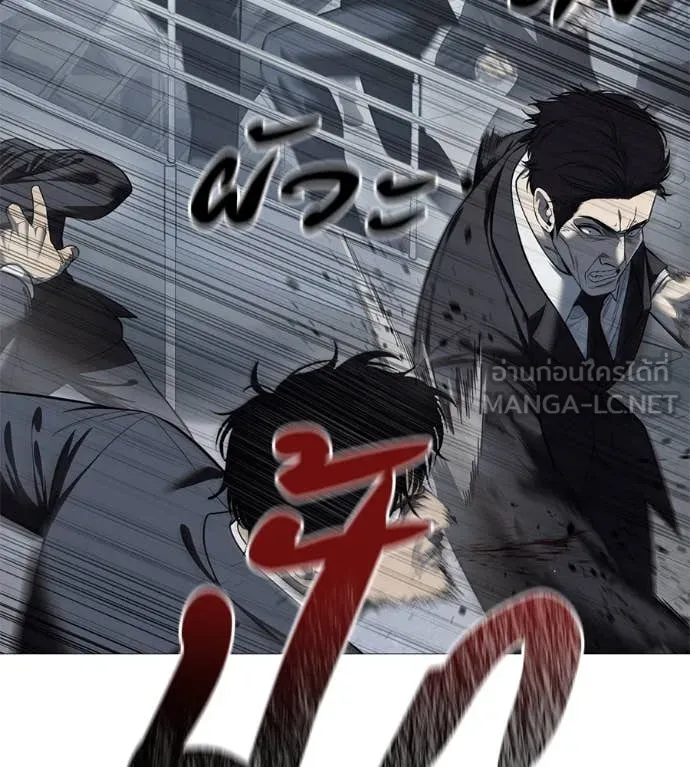 มัจจุราช ตอนที่ 6 รูปที่ 3