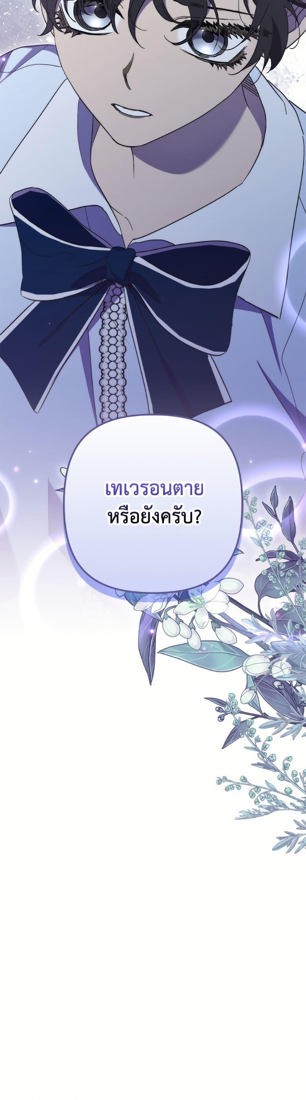 Manga-lc-com อ่านมังงะ อ่านการ์ตูน ออนไลน์ ฟรี I’m Dead, But the Hero Went Crazy ตอนที่ 1 2 3 4 5 6 7 8 9 10 11 12 13 14 ฟรี ไม่มีโฆษณา Manga-lc - อ่าน มังงะ อ่าน การ์ตูน ออนไลน์ อ่านมังงะ ฟรี