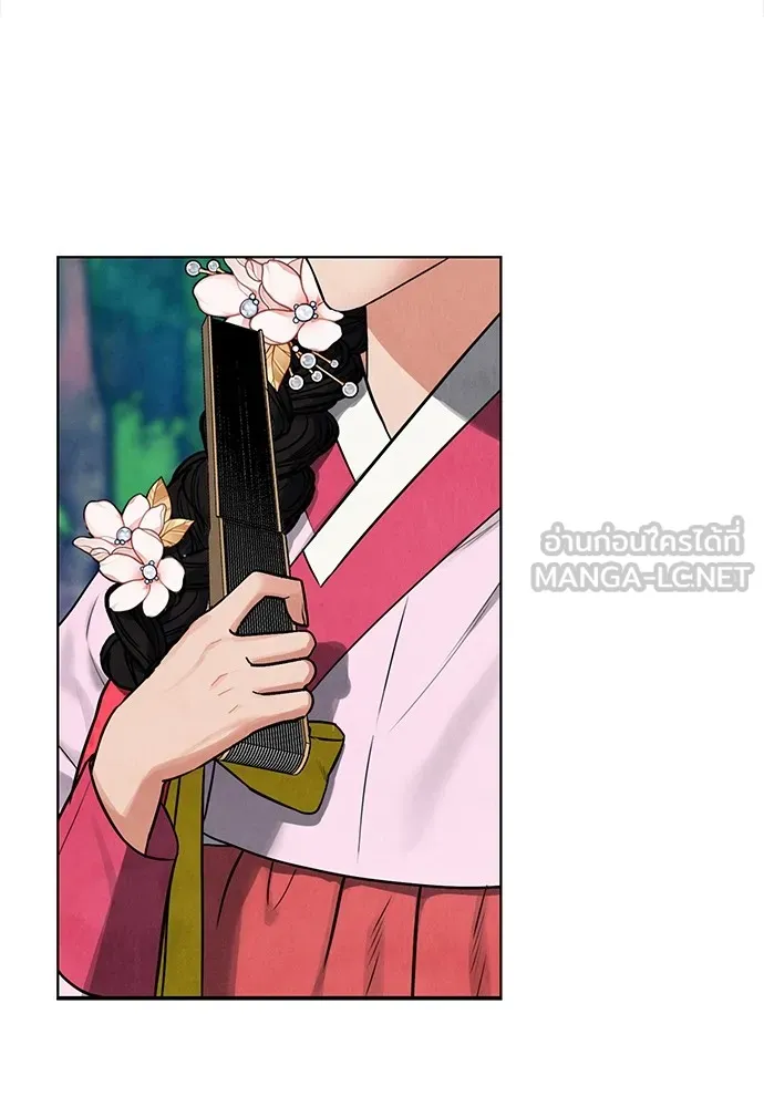 ความลับของสาวร่างทรง ตอนที่ 1 รูปที่ 63