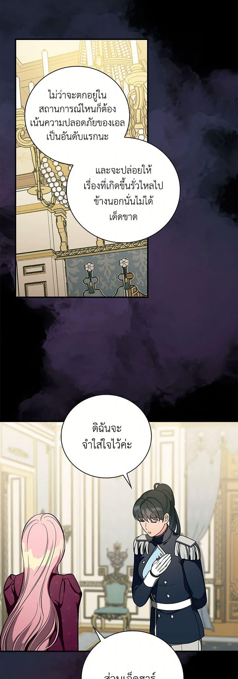 Manga-lc-com อ่านมังงะ อ่านการ์ตูน ออนไลน์ ฟรี Duchess in the Glass House ตอนที่ 1 2 3 4 5 6 7 8 9 10 11 12 13 14 ฟรี ไม่มีโฆษณา Manga-lc - อ่าน มังงะ อ่าน การ์ตูน ออนไลน์ อ่านมังงะ ฟรี