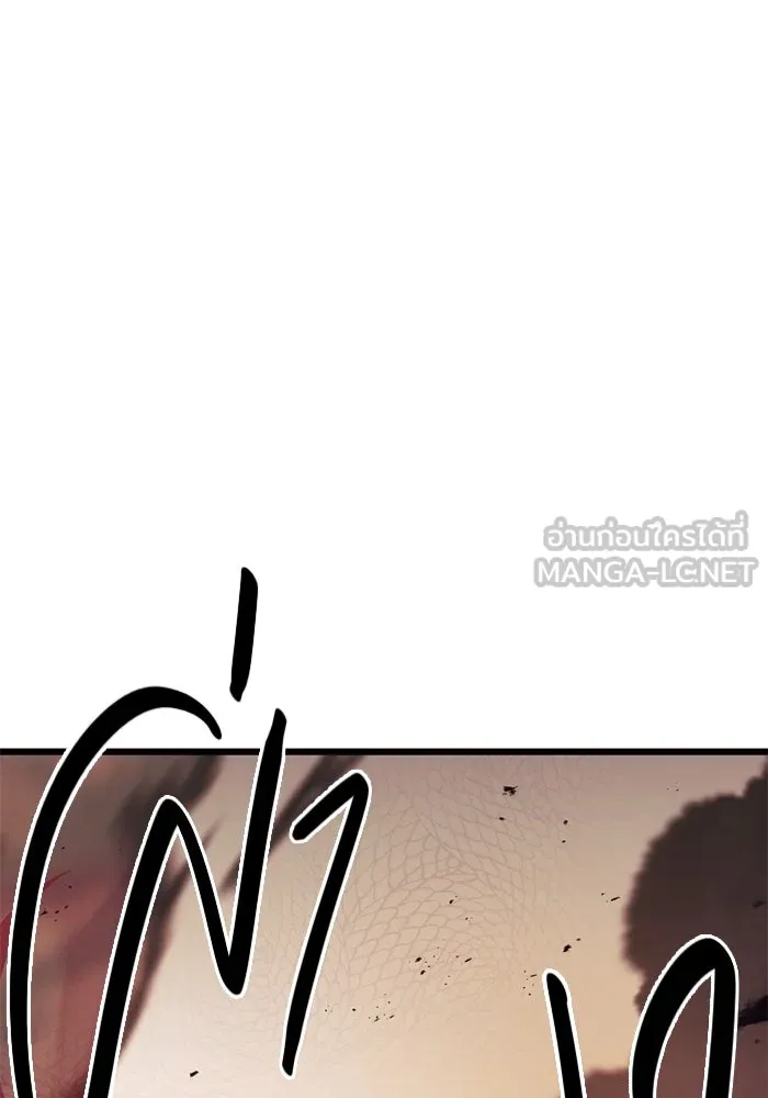พลิกชะตาคว้าไอเทมระดับเทพ ตอนที่ 19 ช่องว่าง รูปที่ 156