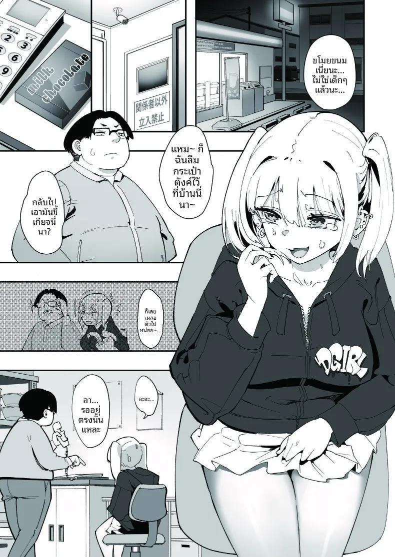 Doujin-Lc- อ่าน โดจิน มังฮวา เกาหลี ญี่ปุ่น จีน แปลไทย ข้อเสนอสาวเเกลหัวขโมย (Smooth Butcher Shop) ตอนที่ 1 2 3 4 5 6 7 8 9 10 11 12 13 14 ฟรี ไม่มีโฆษณา อ่าน โดจิน Manhwa เกาหลี ญี่ปุ่น จีน เรามีครบ คัดมาให้เน้นๆ โดจิน 18+ รับประกันความฟินโดย  Doujin Lc