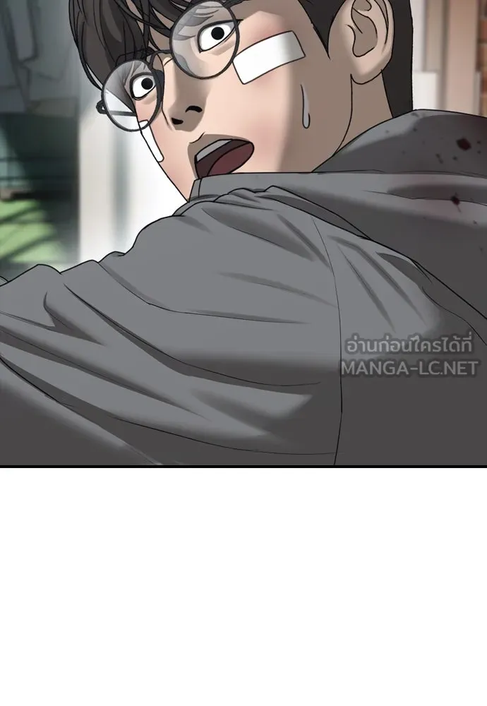 ผู้กล้าฝ่าวันสิ้นโลก ตอนที่ 3 เธอมาที่นี่ได้ยังไง รูปที่ 36