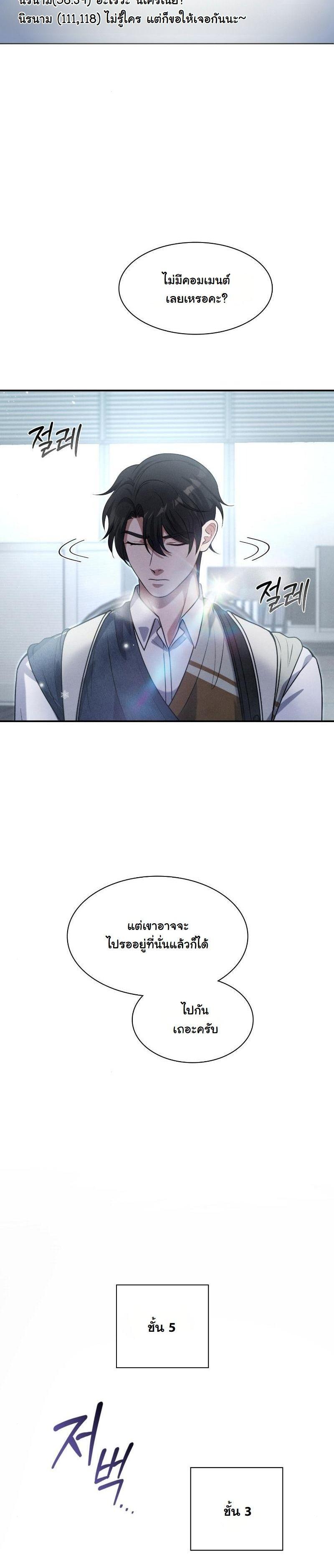 Manga-lc-com อ่านมังงะ อ่านการ์ตูน ออนไลน์ ฟรี Office Worker in the Ice Age Apocalypse ตอนที่ 1 2 3 4 5 6 7 8 9 10 11 12 13 14 ฟรี ไม่มีโฆษณา Manga-lc - อ่าน มังงะ อ่าน การ์ตูน ออนไลน์ อ่านมังงะ ฟรี