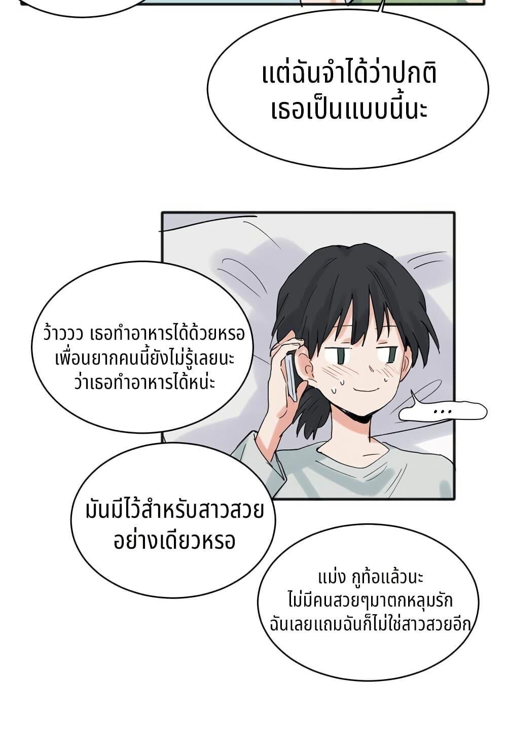 Manga-lc-com อ่านมังงะ อ่านการ์ตูน ออนไลน์ ฟรี That Time I Was Blackmailed By the Class’s Green Tea Bitch ตอนที่ 1 2 3 4 5 6 7 8 9 10 11 12 13 14 ฟรี ไม่มีโฆษณา Manga-lc - อ่าน มังงะ อ่าน การ์ตูน ออนไลน์ อ่านมังงะ ฟรี